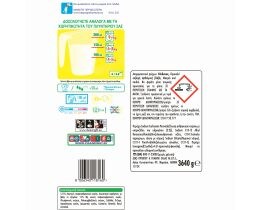 ARIEL | Σκόνη Πλυντηρίου Ρούχων Mountain Spring 56 Μεζούρες