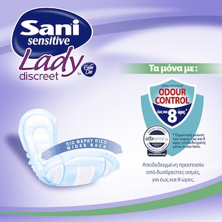 SANI | Σερβιέτες Ακράτειας Με Βαμβάκι Lady Maxi Plus Νο4+ 20 Τεμ.