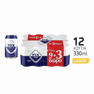 FIX | Μπύρα Lager Κουτί 12x330ml 9+3 Δώρο