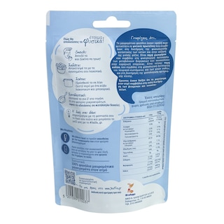 3Α | Φασόλια Μαυρομάτικα Έτοιμα Φυσικά 120gr