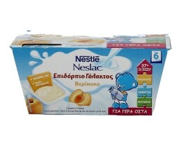 NESLAC | ΕΠΙΔΟΡΠΙΟ ΓΑΛΑΚΤΟΣ ΒΕΡΙΚΟΚΟ ΒΑΖΑΚΙ 4 Χ 100 GR
