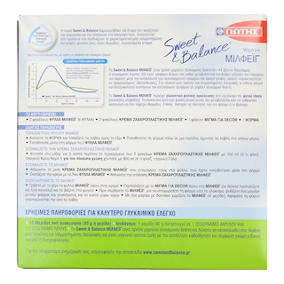 SWEET & BALANCE | ΓΛΥΚΟ ΜΙΛΦΕΙΓ ΜΕ ΓΛΥΚΑΝΤΙΚΑ 340 GR