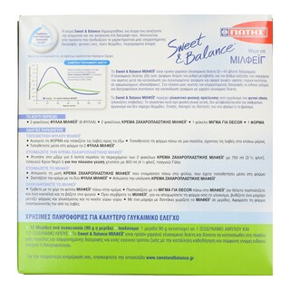 SWEET & BALANCE | ΓΛΥΚΟ ΜΙΛΦΕΙΓ ΜΕ ΓΛΥΚΑΝΤΙΚΑ 340 GR