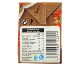 ΑΒ | Τομάτα Passata Περαστή Κρεμμύδι 500g