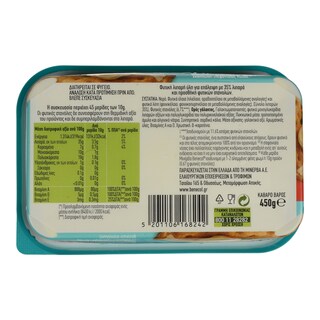 BENECOL | Μαργαρίνη  450g Έκπτωση 0.80Ε