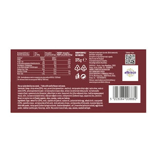 ΑΛΛΑΤΙΝΗ | Κέικ Βανίλια Κακάο 375g