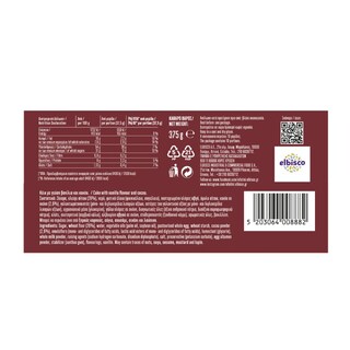 ΑΛΛΑΤΙΝΗ | Κέικ Βανίλια Κακάο 375g