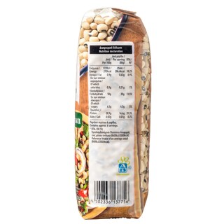 ΑΒ | Φασόλια Μαυρομάτικα Εισαγωγής 500g