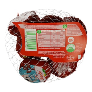 BABYBEL | Μαλακό Τυρί 6 Μερίδες + Διαγωνισμός