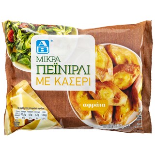ΑΒ | Πεινιρλί Κατεψυγμένο Παραδοσιακό Κασέρι 650gr