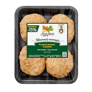 ΑΓΓΕΛΑΚΗΣ | CHICKEN PARTS  500 GR 500 GR 15% CHEAPER