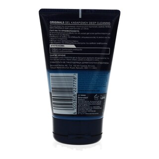 NIVEA | FOR MEN | ΤΖΕΛ ΚΑΘΑΡΙΣΜΟΥ ΠΡΟΣΩΠΟΥ FOR MEN 100 ML