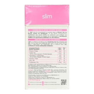 INTEA | ΤΣΑΪ ΣΕ ΚΑΨΟΥΛΑ SLIM ΜΕ ΕΛΛΗΝΙΚΑ ΒΟΤΑΝΑ Slim Βότανα & Κασσία Κάψουλες