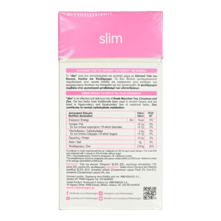 INTEA | Τσάι Slim Βότανα & Κασσία Κάψουλες 10x1.1gr