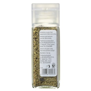 ΑΒ | Θυμάρι Αποξηραμένο 17 gr