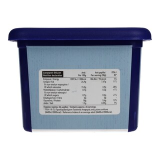 ΑΒ | Τυρί Φέτα Τριπόλεως ΠΟΠ Σε Άλμη 800gr