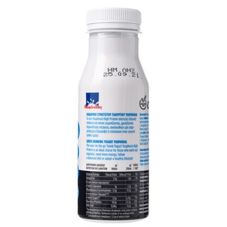 YOUPHORIA | Ρόφημα Γιαουρτιού Κλασικό 250ml