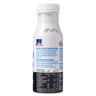YOUPHORIA | Ρόφημα Γιαουρτιού Κλασικό 250ml