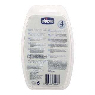 CHICCO | ΠΙΠΙΛΑ ΣΙΛΙΚΟΝΗΣ PHYSIO ΣΟΦΤ 4 ΜΗΝΩΝ + 1 ΤΕΜ