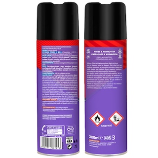 TEZA | Universal Spray για Έρποντα & Ιπτάμενα Έντομα 300ml