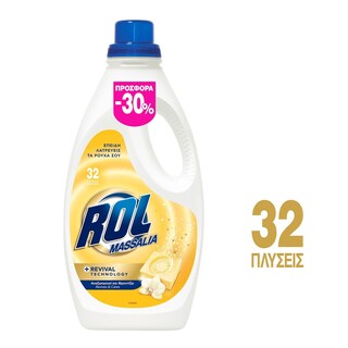 ROL | Υγρό Πλυντηρίου Ρούχων Massalia 32 Μεζ. Έκπτωση 30%