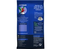 ΛΟΥΜΙΔΗΣ | ΠΑΠΑΓΑΛΟΣ | Greek Coffee Cupatos 290g