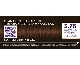 PALETTE | Βαφή Μαλλιών Intensive 3.76 Καστανό Σκούρο Σοκολατί 1 Τεμάχιο