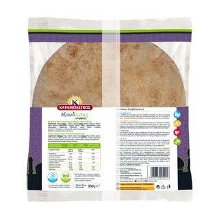 ΚΑΡΑΜΟΛΕΓΚΟΣ | Πίτες Αξιαγάπιτες Αραβικές Μεσαίες Ολικής Άλεσης 350g