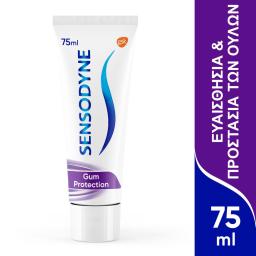 SENSODYNE | Οδοντόκρεμα Gum Protection  75 ml