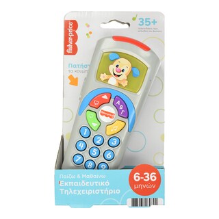 FISHER PRICE | Τηλεχειριστήριο Εκπαιδευτικό 6+ Μηνών 1 Τεμάχιο