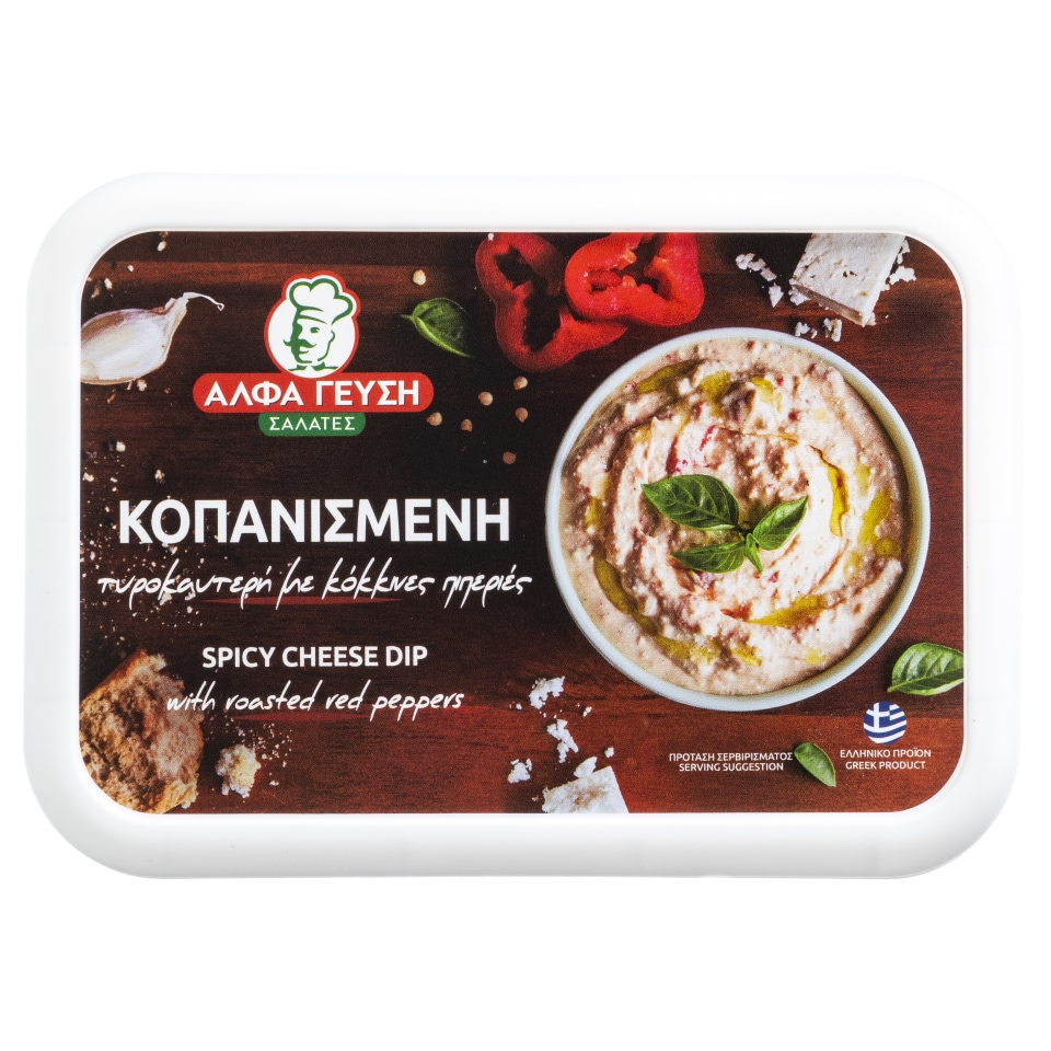 Σαλάτα Κοπανισμένη Με Ανθότυρο 250gr