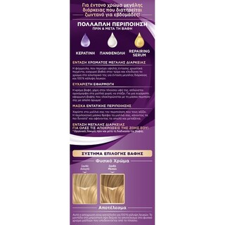 PALETTE | Hair Dye Intensive Color 9 Very Light Blonde 1 Piece