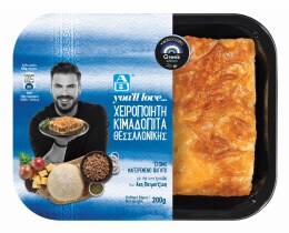 ΑΒ YOU'LL LOVE | Κιμαδόπιτα Θεσσαλονίκης 200g