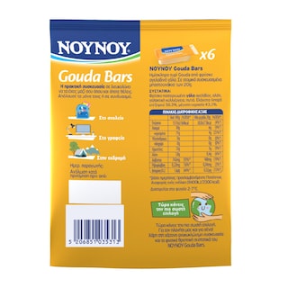 ΝΟΥΝΟΥ | ΝΟΥΝΟΥ GOUDA BARS 8X120G 0.40E