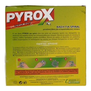 PYROX | ΒΑΣΗ ΓΙΑ SPIRAL  1TEM