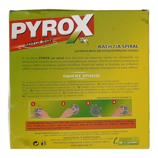 PYROX | ΒΑΣΗ ΓΙΑ SPIRAL  1TEM