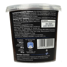 KARPEA | Ελιές Καλαμών Χωρίς Κουκούτσι 180g