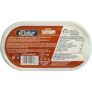 FLOKOS | MACKEREL SMOKED 195GR