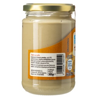 ΑΒ | Ταχίνι Με Μέλι 300 gr