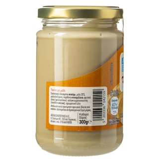 ΑΒ | Ταχίνι Με Μέλι 300 gr