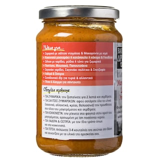 ΔΡΙΣΚΑΣ | Sauce Tomato for Pasta 340g