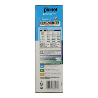 PLANET | Σκόνη Πλυντηρίου Ρούχων Planet 50 Μεζούρες