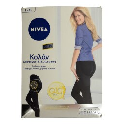 NIVEA | ΚΟΛΑΝ ΑΔΥΝΑΤΙΣΜΑΤΟΣ  150ΜΛ 1+1 ΔΩΡΟ