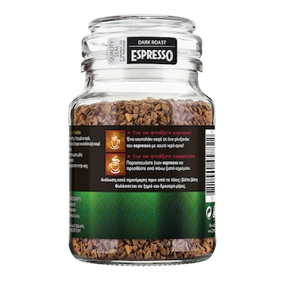 DOUWE EGBERTS | Στιγμιαίος Καφές Espresso Brazil 95g
