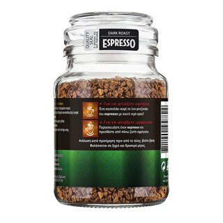 DOUWE EGBERTS | Στιγμιαίος Καφές Espresso Brazil 95g