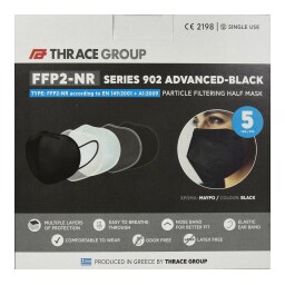 THRACE | Μάσκες Φιλτραρίσματος FFP2 Αναδιπλούμενες Μαύρες 5 Τεμάχια