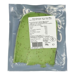 - | Ημίσκληρο Τυρί Basiron με Πέστο 200g