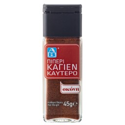 ΑΒ | Πιπέρι Καγιέν Καυτερό 45 gr