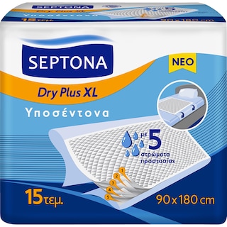 SEPTONA | Υποσέντονα Dry Plus XL 90x180cm 15 Τεμάχια