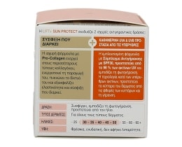 DIADERMINE | Κρέμα Προσώπου Lift Αντιηλιακή 50ml